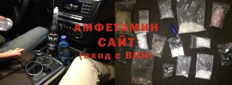 где продают   Кондрово  Amphetamine 97% 