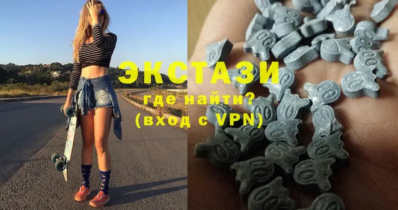 Ecstasy XTC  Кондрово 