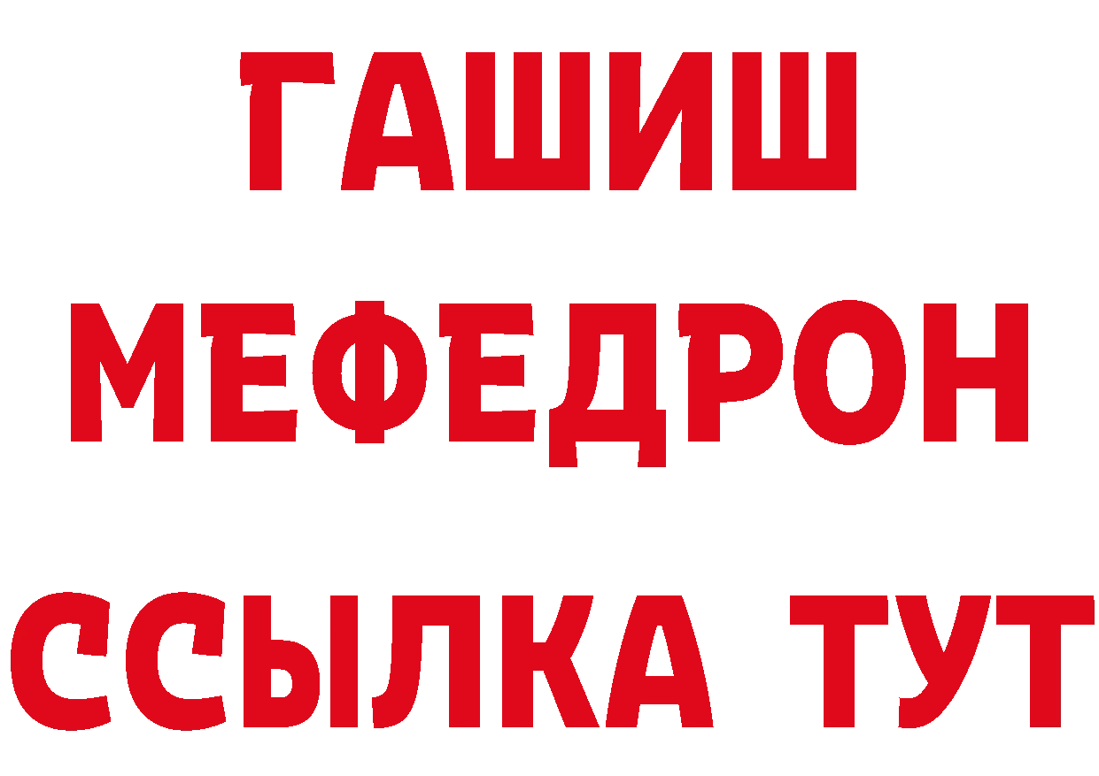 БУТИРАТ Butirat как войти дарк нет гидра Кондрово